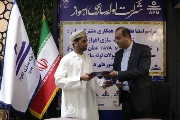 امضای تفاهم‌نامه میان لوله‌سازی اهواز و یک شرکت عمانی