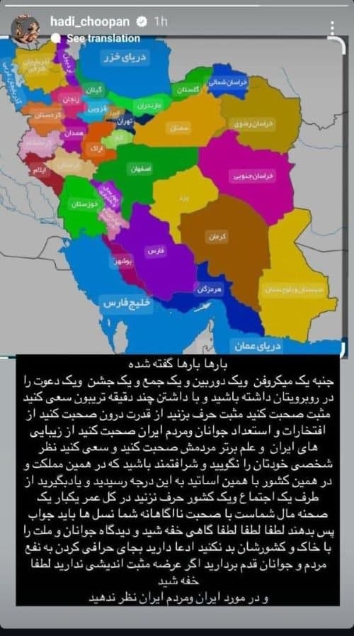 هادی چوپان، هنرمندان در جشنواره «کن» را شست! هادی چوپان، هنرمندان در جشنواره «کن» را شست!