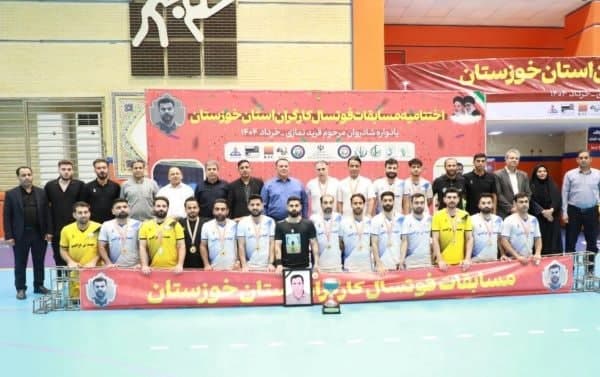 نیشکری ها قهرمان فوتسال کارگران خوزستان شدند