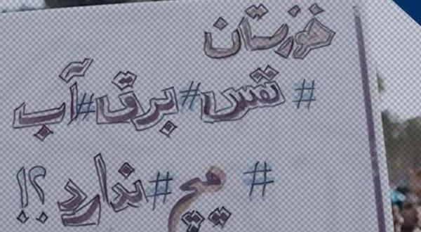 خوزستان ۵۰ درجه در 