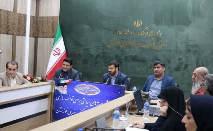 درخواست مدیرکل فرهنگ از چهره های ملی خوزستان درخواست مدیرکل فرهنگ از چهره های ملی خوزستان