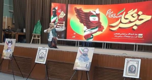 خبرنگاران دیدهبانهای هوشمند جامعه هستند خبرنگاران دیدهبانهای هوشمند جامعه هستند