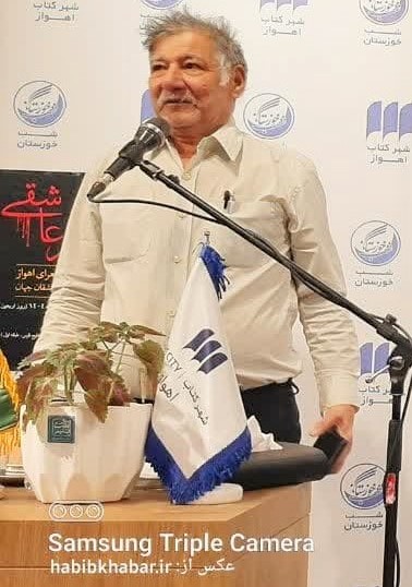 رجزخوانیِ ماه/مثنوی از استاد محمد بقالان رجزخوانیِ ماه/مثنوی از استاد محمد بقالان