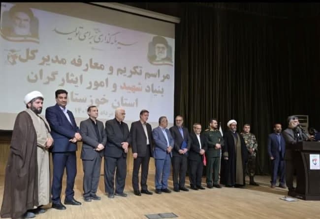 گمارش سرپرست بنیاد شهید و امور ایثارگران خوزستان 