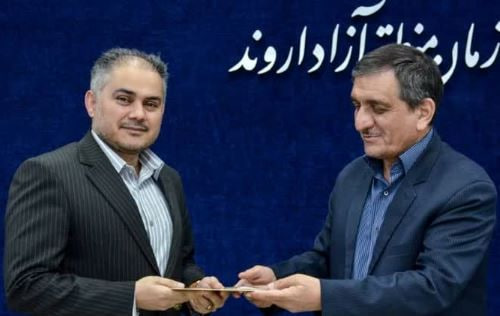 گمارش یک مدیرکل در سازمان منطقه آزاد اروند گمارش یک مدیرکل در سازمان منطقه آزاد اروند