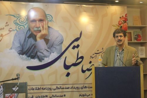 علیرضا طبایی؛ سکوی پرش شاعران نوپا 