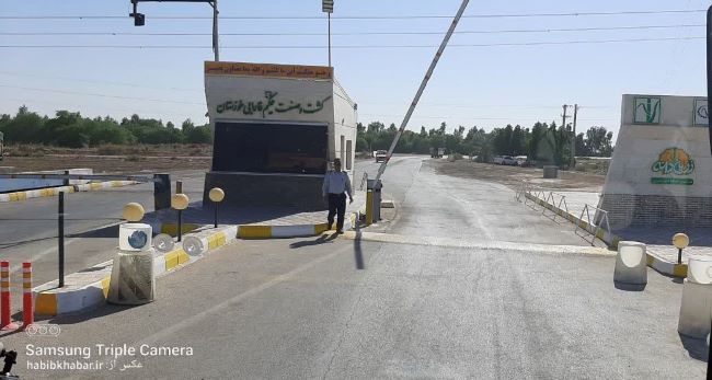 «فارابی»؛ همزیستی علم، صنعت و زیست‌بوم