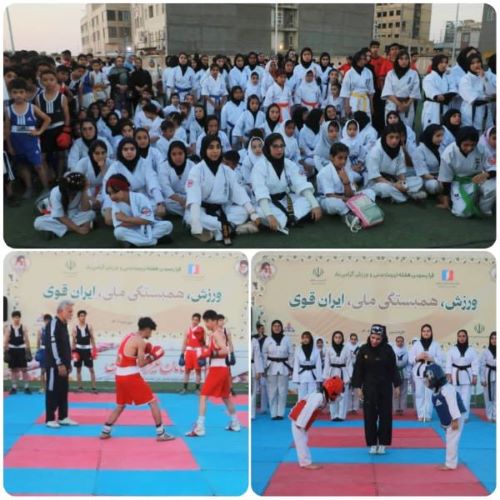 همبستگی ورزشی در جشنواره بزرگ خرمشهر به شور آمد همبستگی ورزشی در جشنواره بزرگ خرمشهر به شور آمد