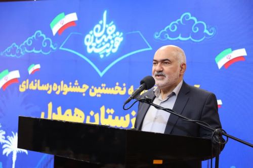 نقش عشق و رسانه در پیشرفت خوزستان