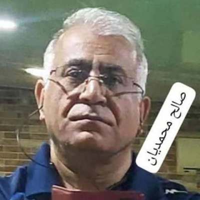 صالح محمدیان