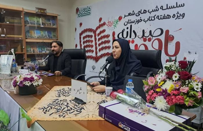 شبی که شعر در شب‌نشینی واژه‌ها جوانه زد