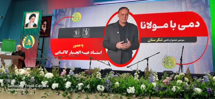 دکتر بهمن ساکی دکتر بهمن ساکی