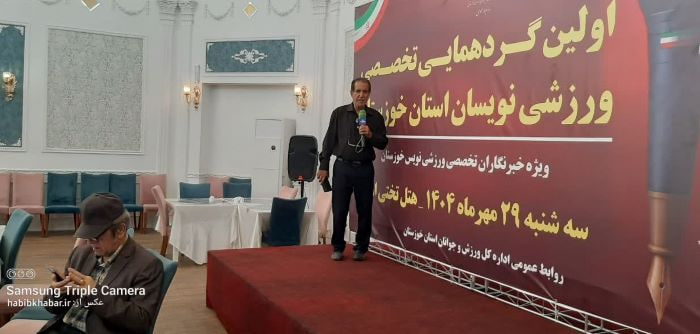 قلمها برای عدالت ورزشی به صف شدند قلمها برای عدالت ورزشی به صف شدند