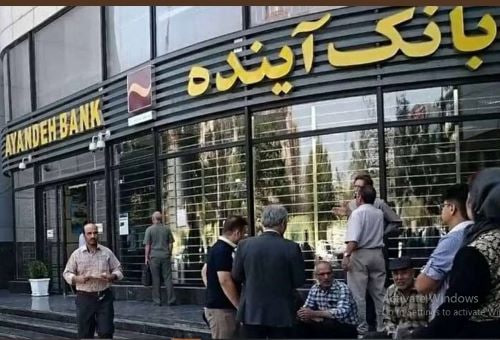 بانک بیآینده، «ملی» شد! بانک بیآینده، «ملی» شد!