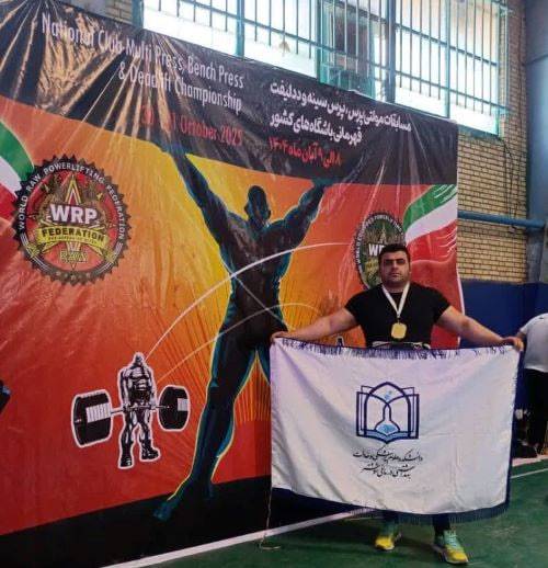 قهرمان خوزستانی آماده پیکار جهانی، ولی بیپشتیبان قهرمان خوزستانی آماده پیکار جهانی، ولی بیپشتیبان