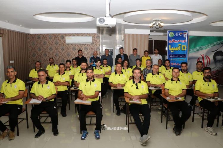 پایان کلاس مربیگری فوتبال D آسیا در اندیمشک پایان کلاس مربیگری فوتبال D آسیا در اندیمشک