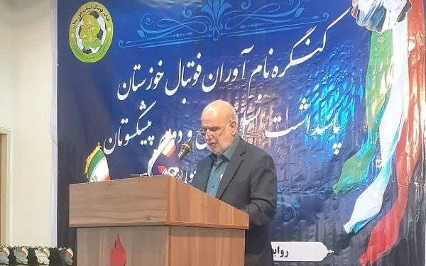 کنگره‌ای برای نام و نشان فوتبال خوزستان