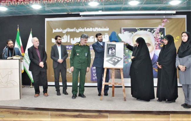 «قافله‌سالار خورشید» در اهواز تابید