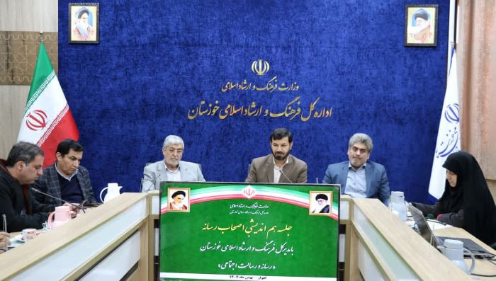 هم‌اندیشی رسانه‌ای در خوزستان