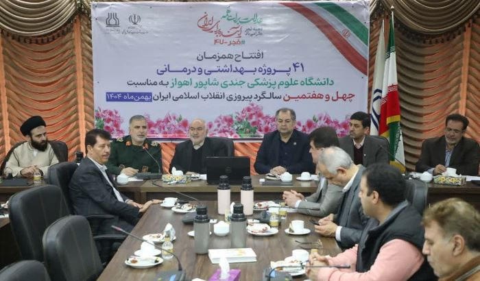 گشایش ۴۱ پروژه بهداشتی و درمانی در خوزستان