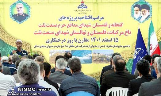 بهره برداری از قلمستان، باغ مركبات و نهالستان عملیات غیر صنعتی