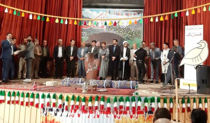 هُمدُرُنگ، شاعران منتخب شعر گویشی را معرفی کرد هُمدُرُنگ، شاعران منتخب شعر گویشی را معرفی کرد