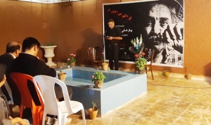 گرامی داشت یاد یارعلی پور مقدم در مسجدسلیمان