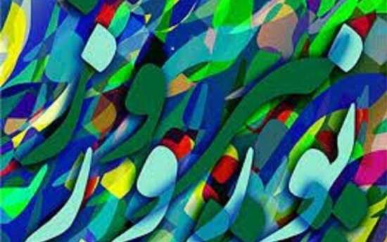 ۱۴۰۲، سال تصمیم‌های سخت