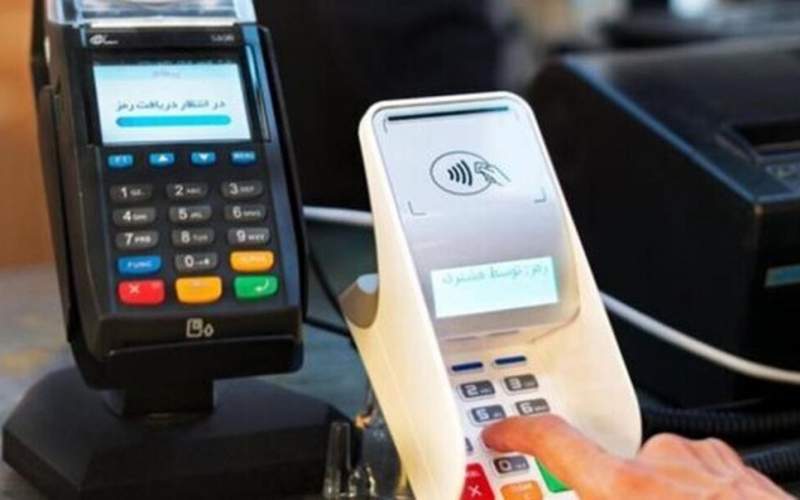 جولان کلاهبرداران با کارت‌خوان