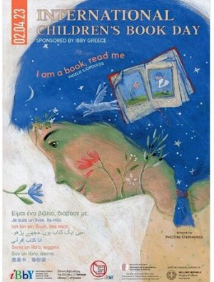 من کتابم، بخوان مرا!