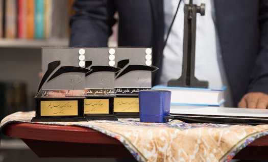 گودال میثم خالدیان نامزد جایزه کتاب سال شعر ایران شد گودال میثم خالدیان نامزد جایزه کتاب سال شعر ایران شد