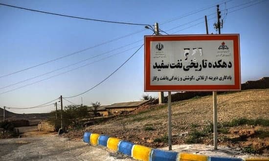 روایات خوزستان در گذار از جهان کهنه به عصر نو در اقلیمهای نفتی روایات خوزستان در گذار از جهان کهنه به عصر نو در اقلیمهای نفتی