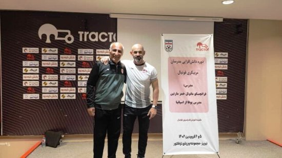 حضور تاثیرگذار خمز و مورایس در فوتبال ایران
