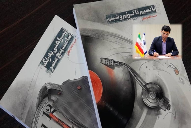 دکتر حبیب الله رسولی