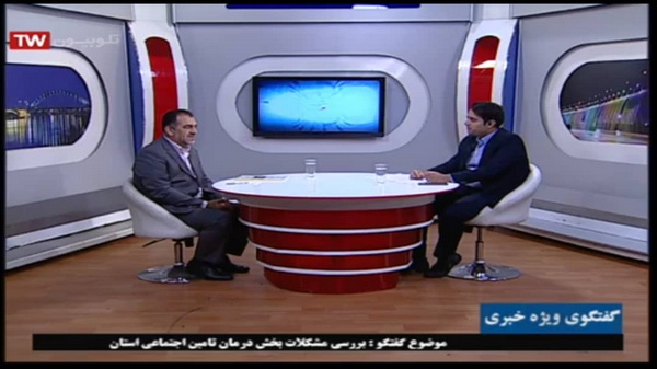 مدیر درمان تامین اجتماعی خوزستان در گفت و گو با واحد خبر سيما