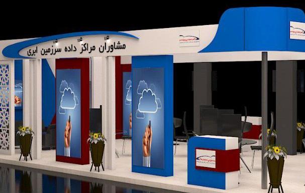 شرکت مشاوران مراکز داده سرزمین ابری