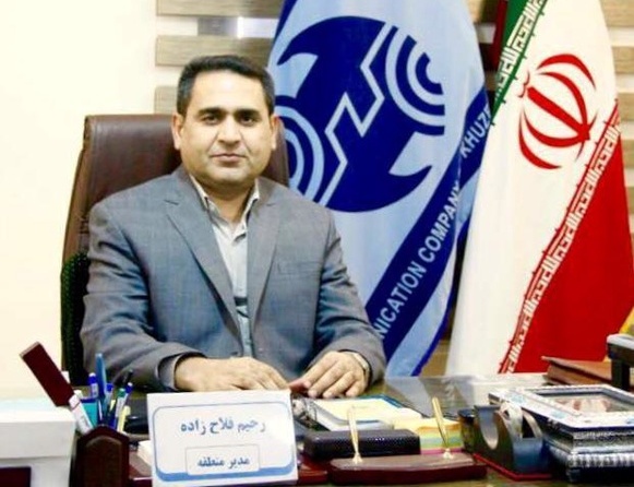 رحیم فلاح زاده