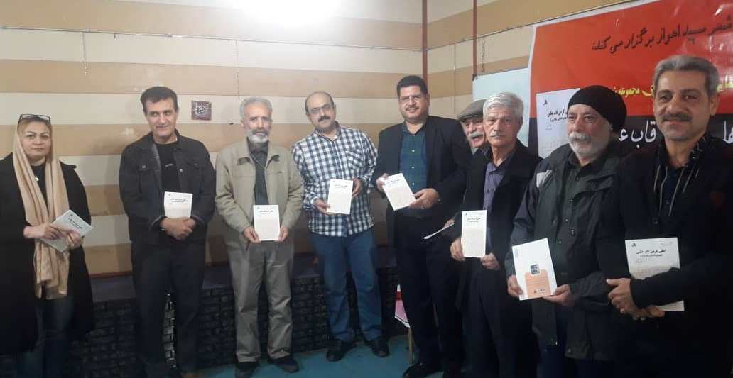 رونمایی و جشن امضای مجموعه شعر اهلی کردن قاب عکس سروده دکتر حبیب پیام