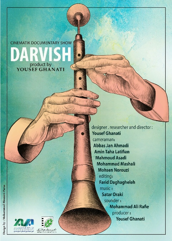 فیلم مستند درویش