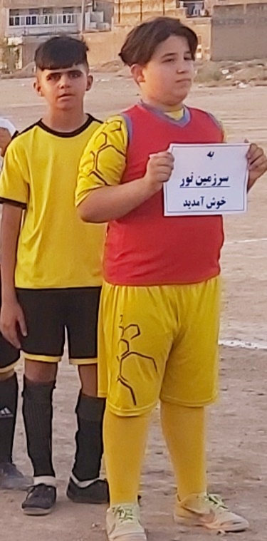 سرزمین نور فوتبال کجاست؟