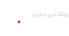 حبیب خبر اخبار استان خوزستان
